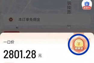 188金宝搏帮助截图4